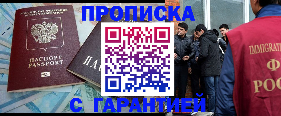 регистрация для дет. сада в Сергаче