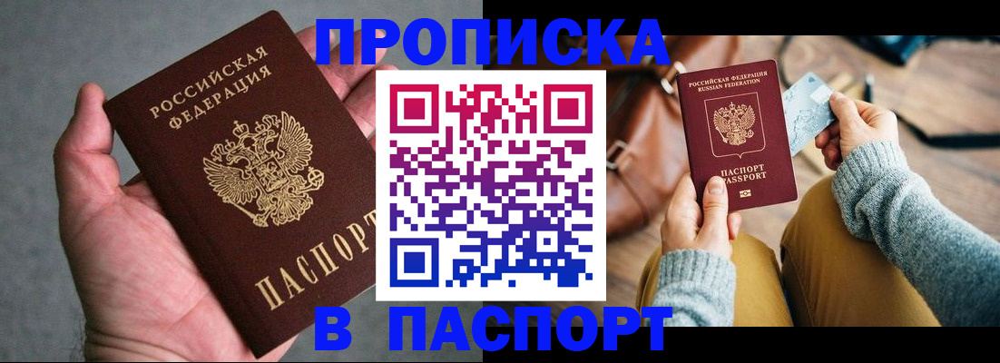 миграционный учет в Сергаче