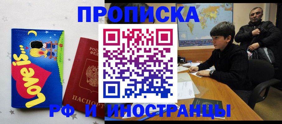 регистрация в Сергаче