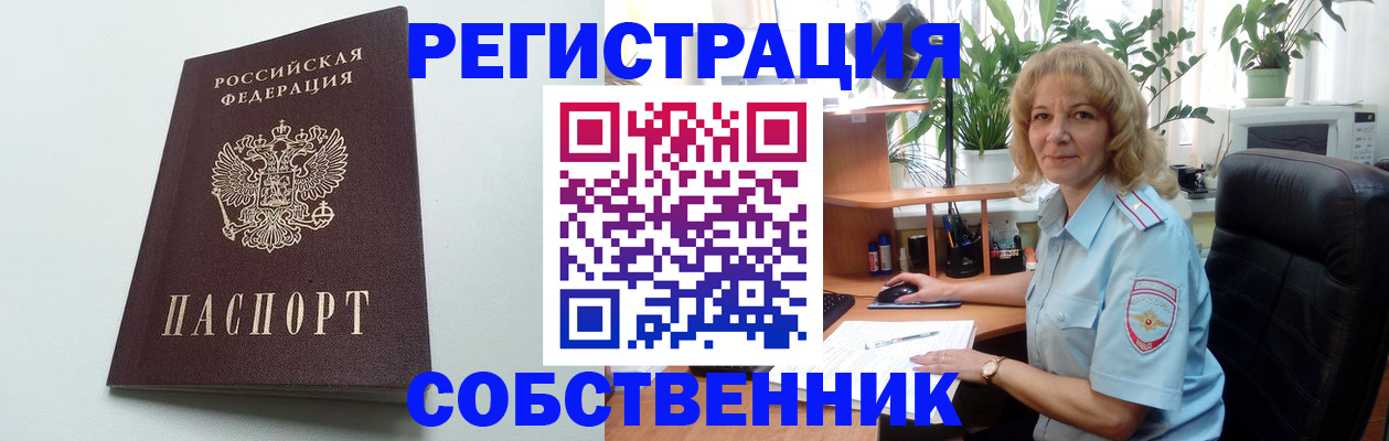 форма 3 в Сергаче