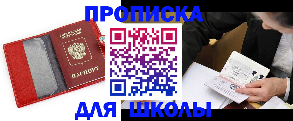 временная регистрация 2025 в Сергаче